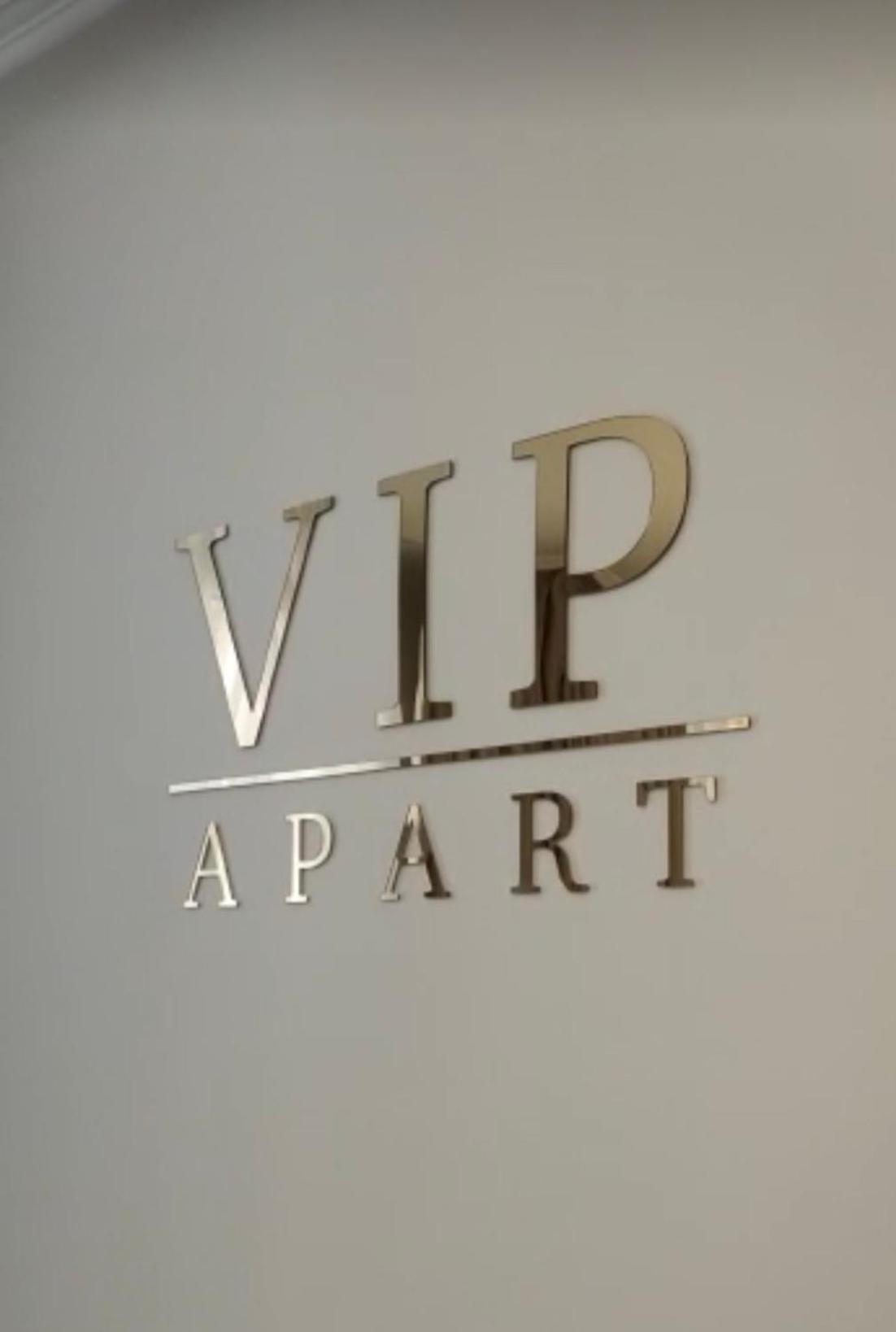 Vip Apart Center Баден-Баден Екстер'єр фото